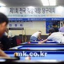 전설의 당구클럽 이미지