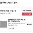 비비큐군포 - 군포시 번영로 40 | 비비큐군포