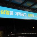 청송해달별펜션 이미지