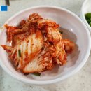 명가 장터국밥 이미지