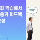 원어민 여행영어회화 이미지