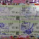 넘버원게임랜드 이미지