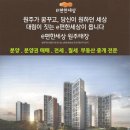 태장공인중개사사무소 이미지