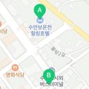 GS수안보중앙점 이미지