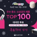 동행투어 이미지