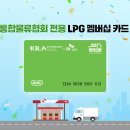 SK가스