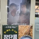 알파문구파주금촌점 | 파주맛집 해운대가야밀면 금촌직영점, 부산 안 가도 되는 이유