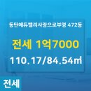 스타트 공인중개사사무소 이미지