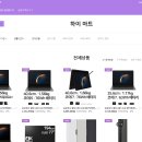 하이전자마트 이미지