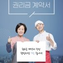 영일공인중개사사무소 이미지