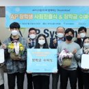 AP시스템(주) 이미지