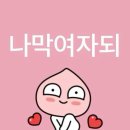 이김병원 | 달빛 고민 상담소 수하 루트 후기 (1) 수하 위주 ** 스포주의 ** 스압 주의