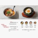 알밥덮밥