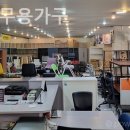 상장사무용가구