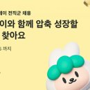 당근페이