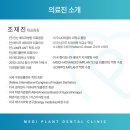 임정근내과 이미지