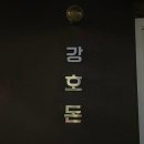 의병대로13길 이미지