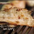 원조숯불소금구이 이미지