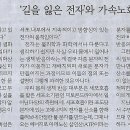 김마리아길 이미지