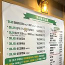 특구로 | 평택 송탄 미나리 무한리필 특구로 삼겹살 회식 맛집 추천 후기