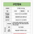 (주)키스템프그룹 네이버블로그