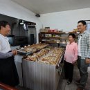 중앙슈퍼/수안보 이미지