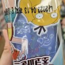 푸르메디의원 이미지