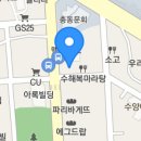 레꼬마피자타코 네이버블로그
