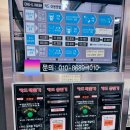 원일셀프세차장 이미지