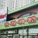유성정육점 이미지
