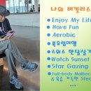 파시랑