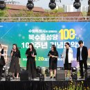 23/05/20 제1대리구 북수동성당 설립 100주년 기념 음악회(2) 이미지