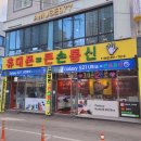 광산이동통신 이미지