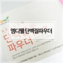 뉴트리브릿지