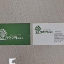 지선수학교습소 이미지