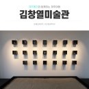 한경면 저지리마을 이미지
