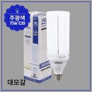램프 쇼핑하우