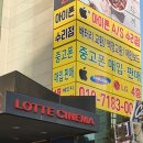 애플텔레콤 | 평택 송탄 아이폰 수리센터 A/S 후기 [체인지 텔레콤]