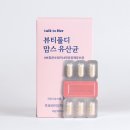 뷰티풀맘케어 | [임산부유산균] 속 편한 하루! 톡투허 뷰티풀디 맘스 비타민D 멀티 케어 후기