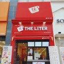 더리터시흥배곧점 이미지