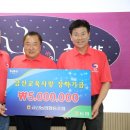 금산농업협동조합 이미지