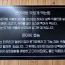 협재문어국밥 이미지
