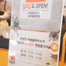 투썸플레이스 파주봉일천점 이미지