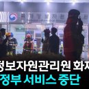 이재명의 냉장고를 부탁해 이미지