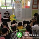 녹야어린이집 이미지