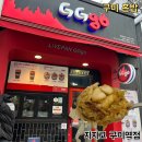 지지고/구미역점 이미지