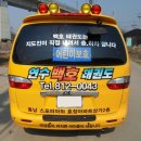 연수 백호태권도장 이미지