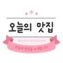 인화동-13 이미지