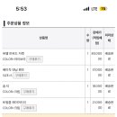 트윙클 Daum카페