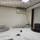아토즈 네이버블로그